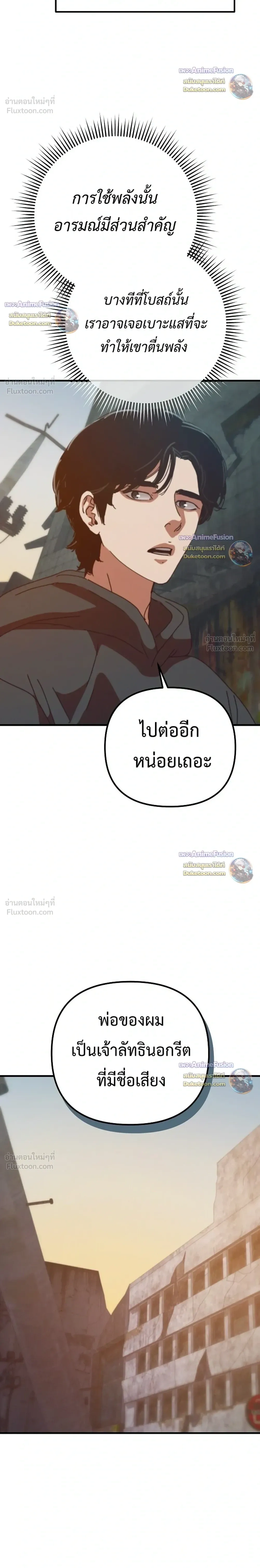 หน้าที่ 30