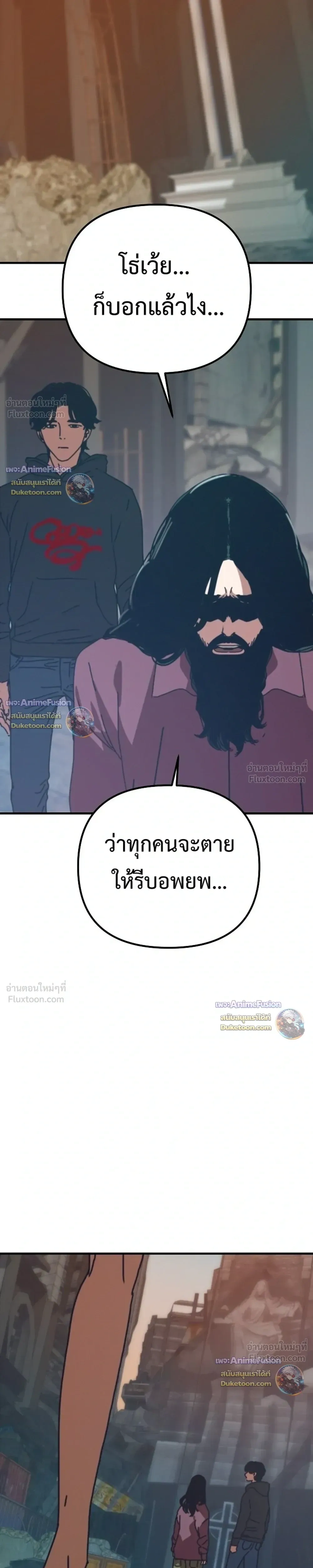 หน้าที่ 35