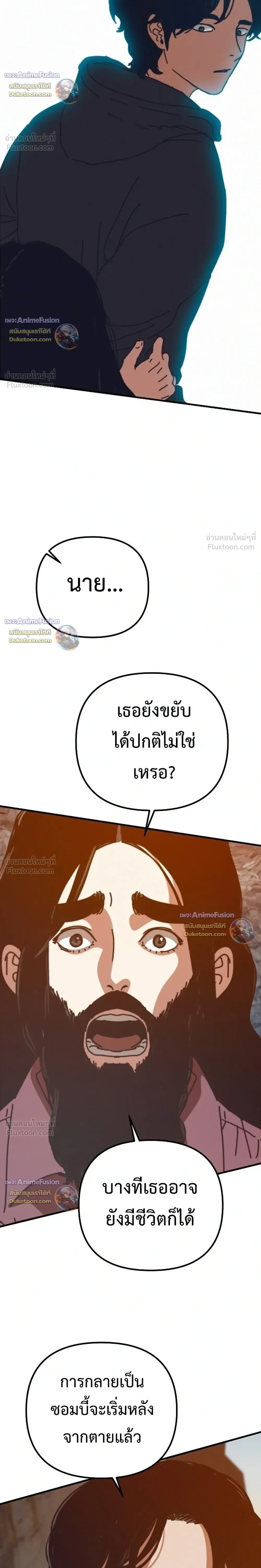 หน้าที่ 38