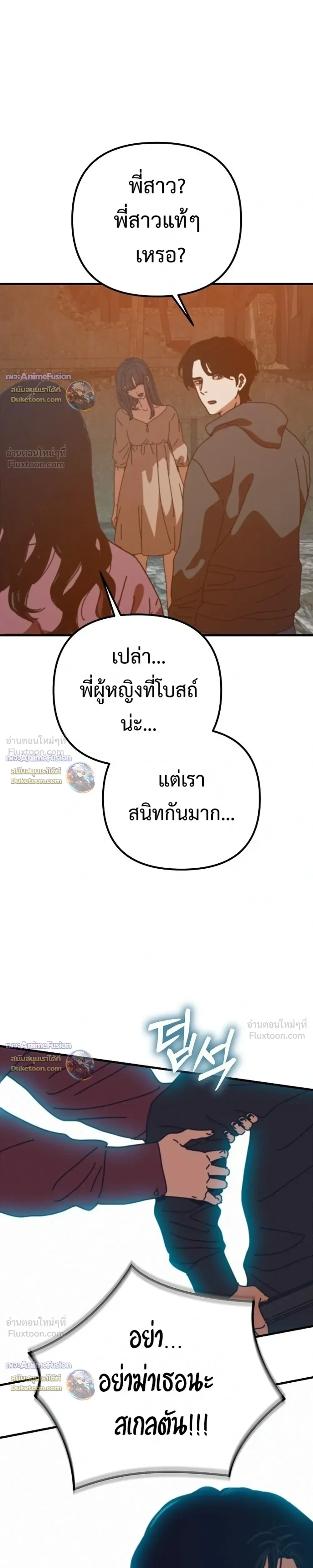 หน้าที่ 37