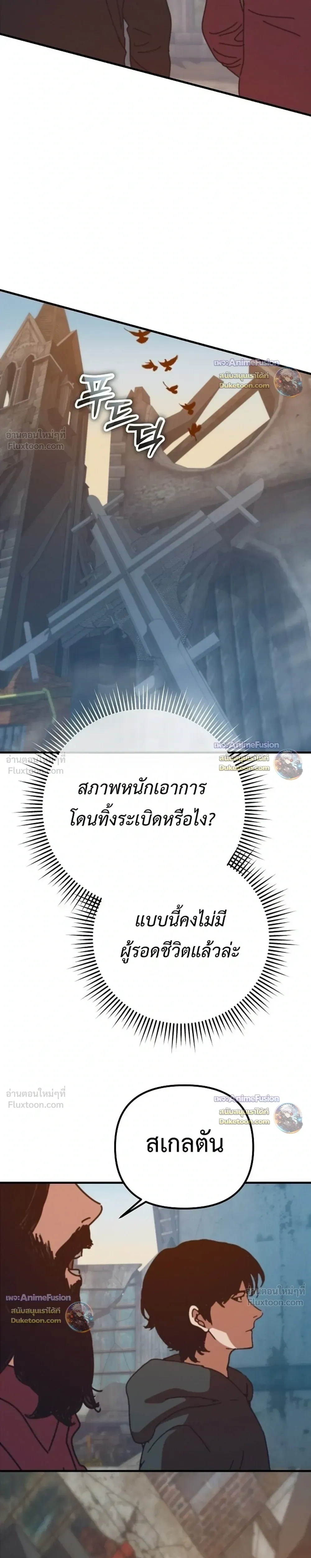 หน้าที่ 33
