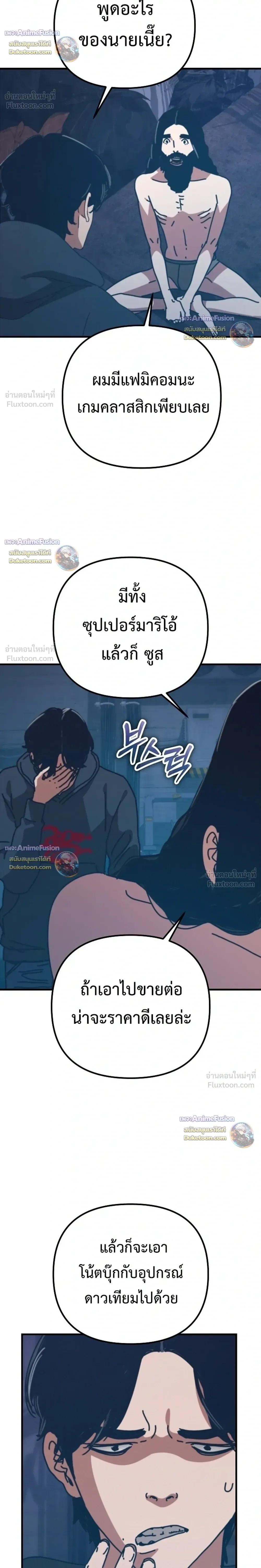 หน้าที่ 16
