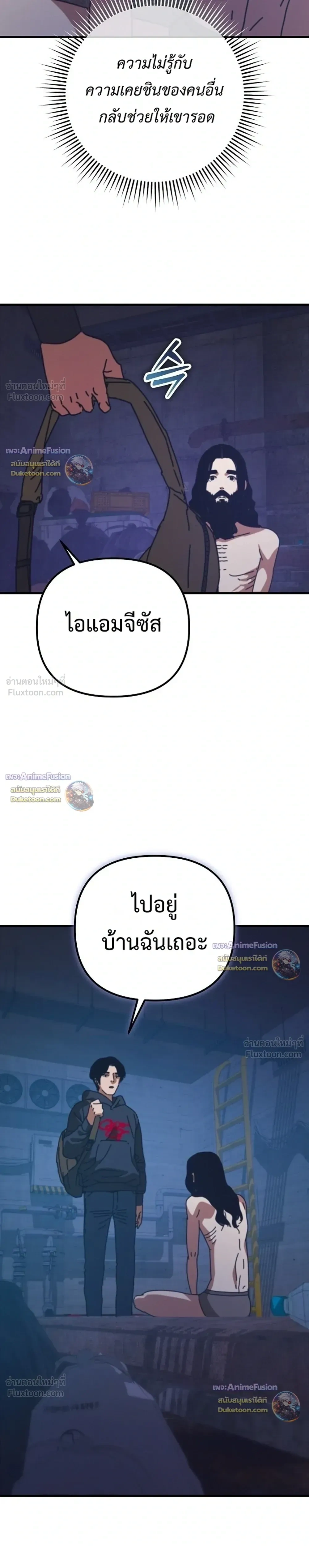 หน้าที่ 13