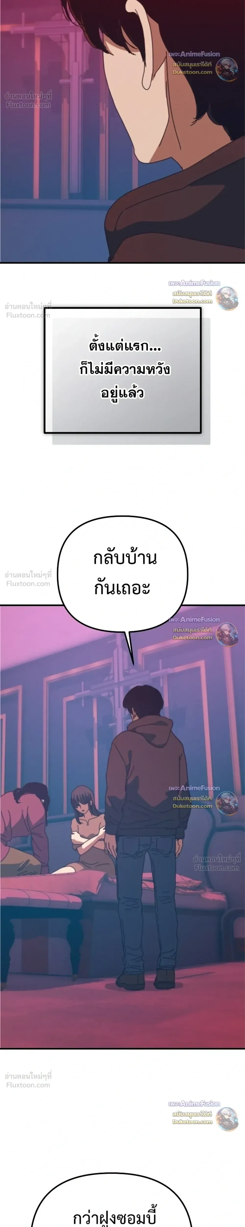 หน้าที่ 42