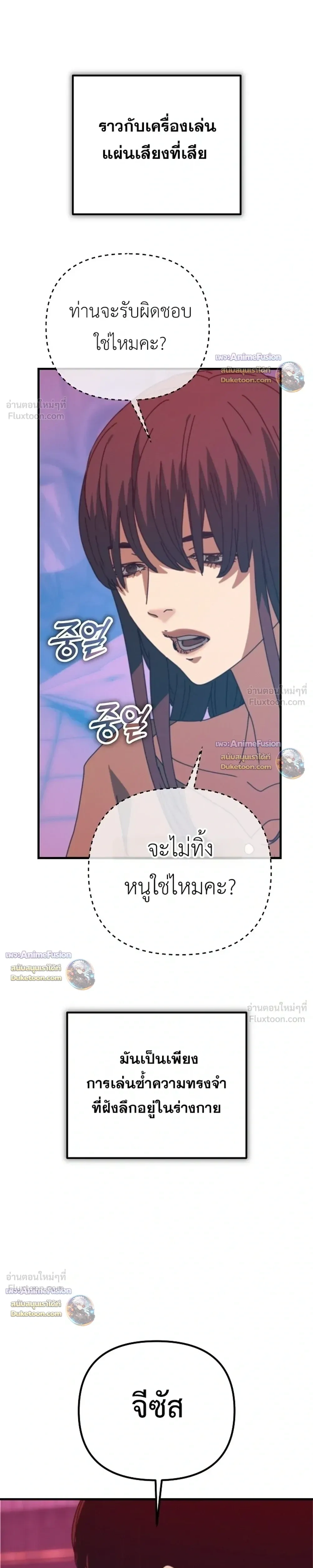 หน้าที่ 41