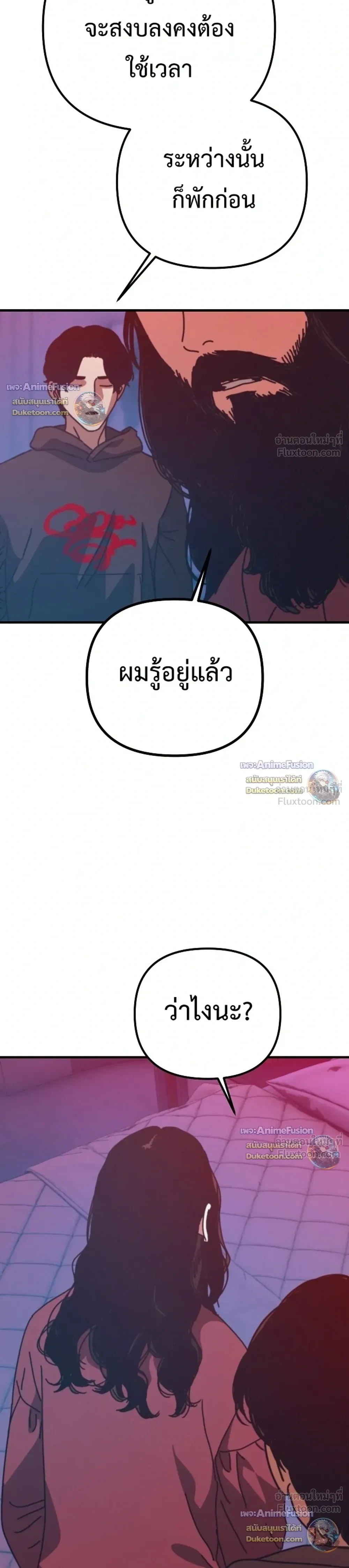หน้าที่ 43
