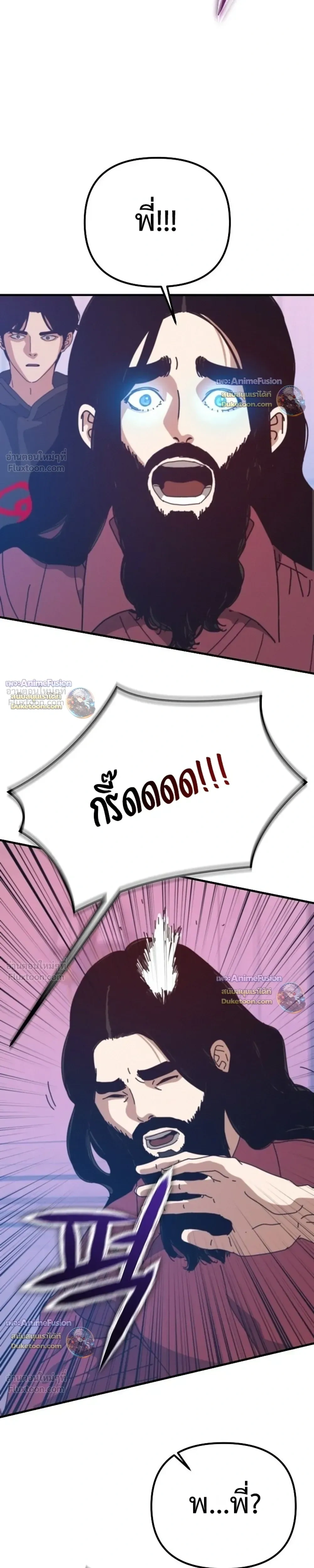 หน้าที่ 33