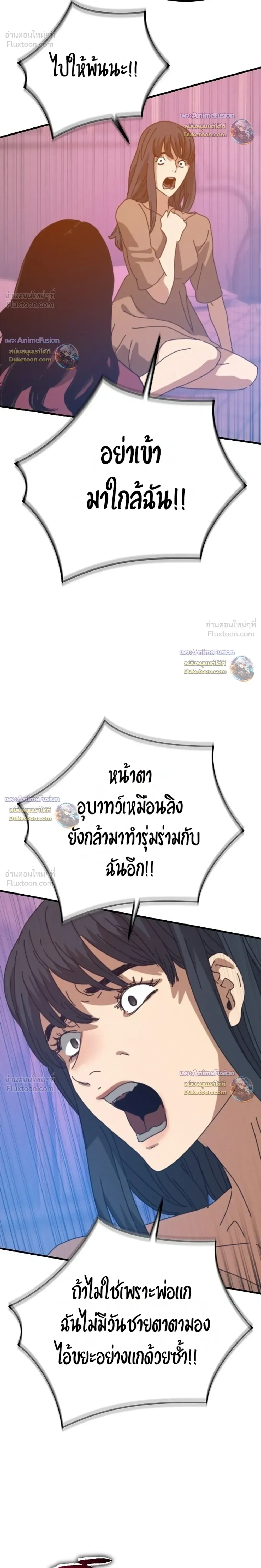 หน้าที่ 34