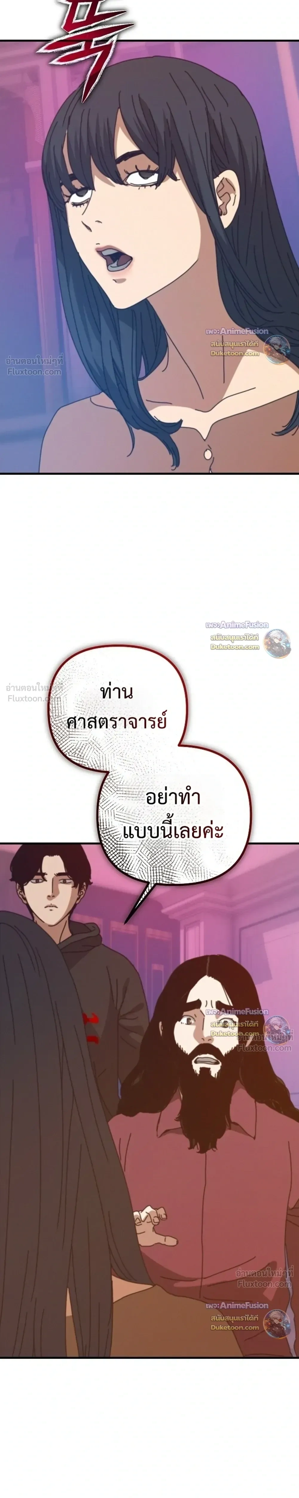 หน้าที่ 35