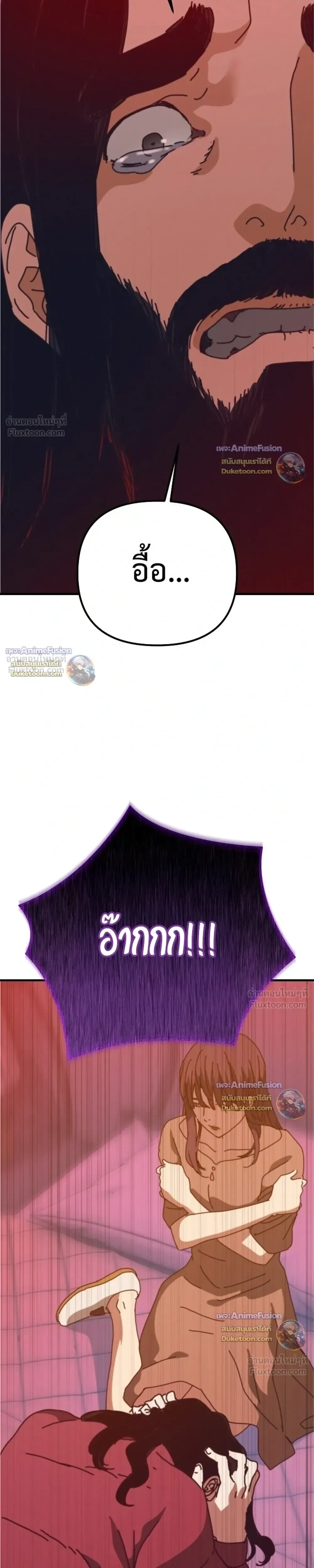 หน้าที่ 39