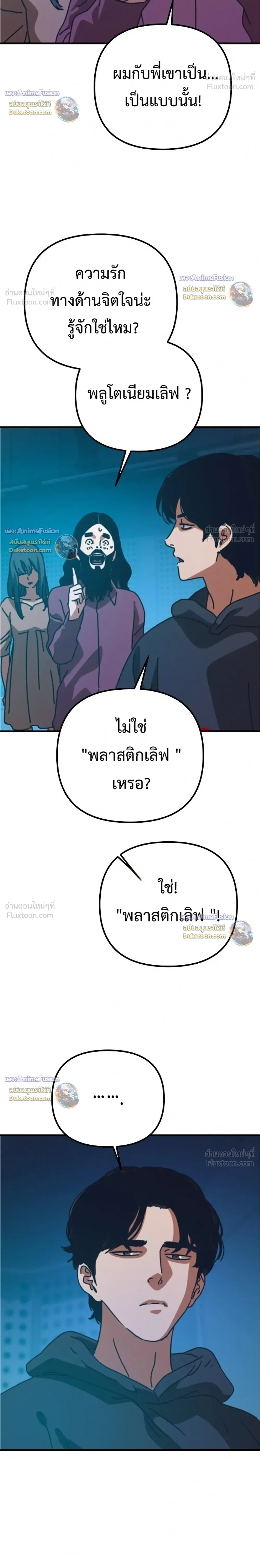 หน้าที่ 26