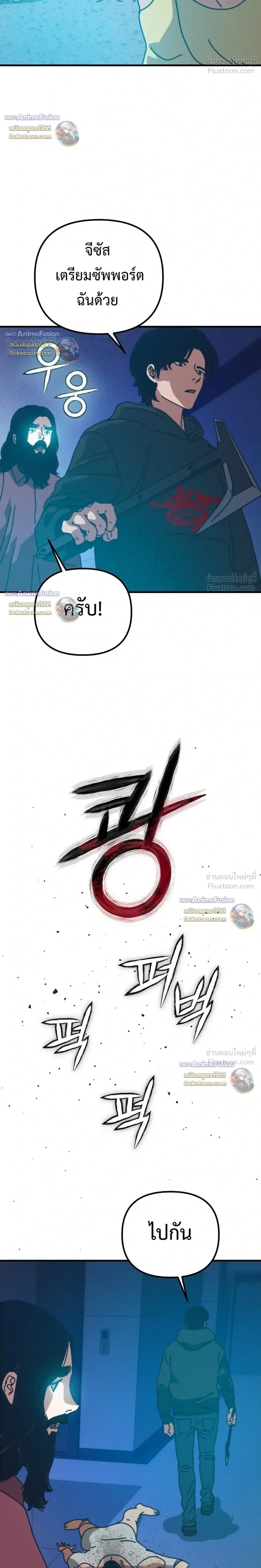 หน้าที่ 28