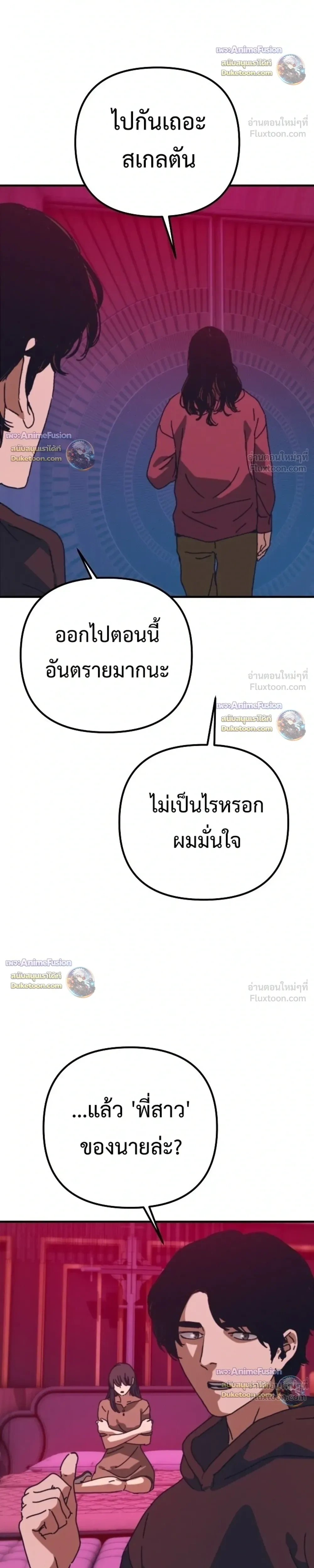 หน้าที่ 26