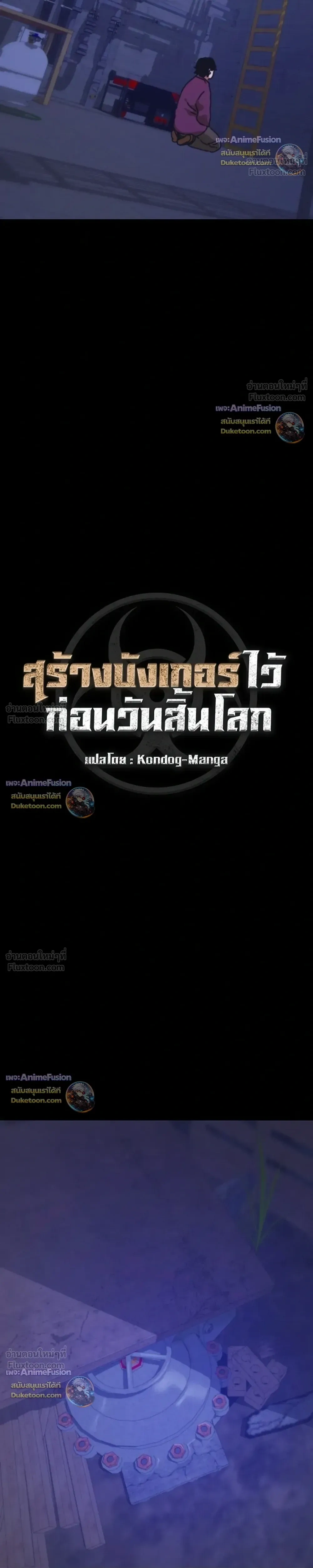 หน้าที่ 8