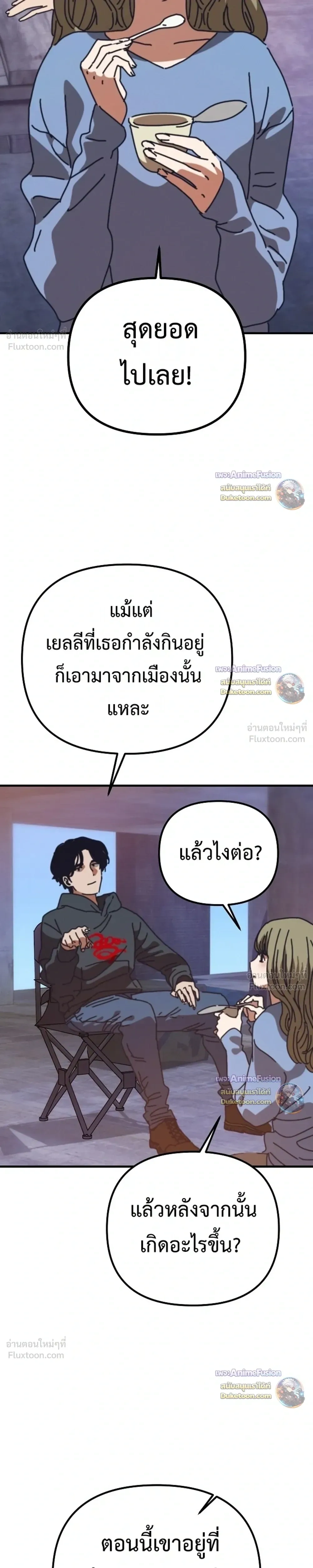 หน้าที่ 46