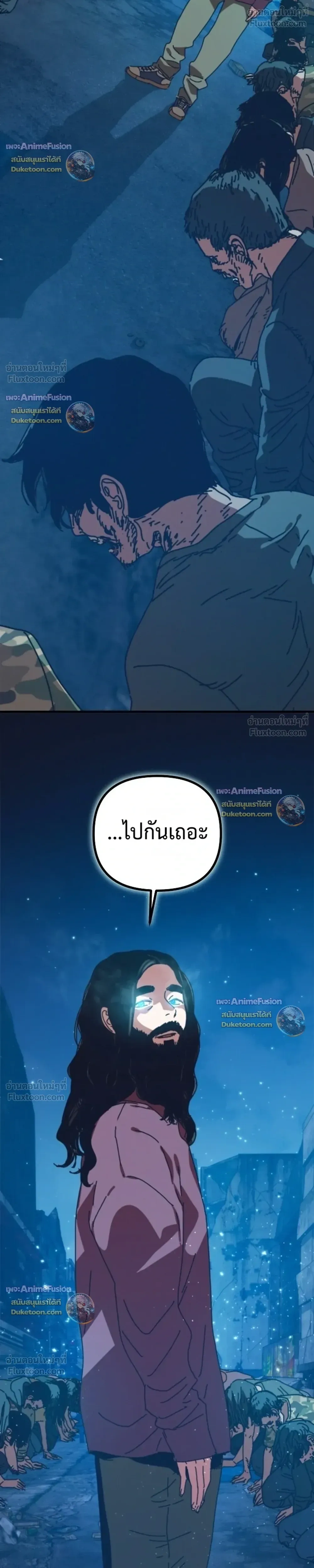 หน้าที่ 44
