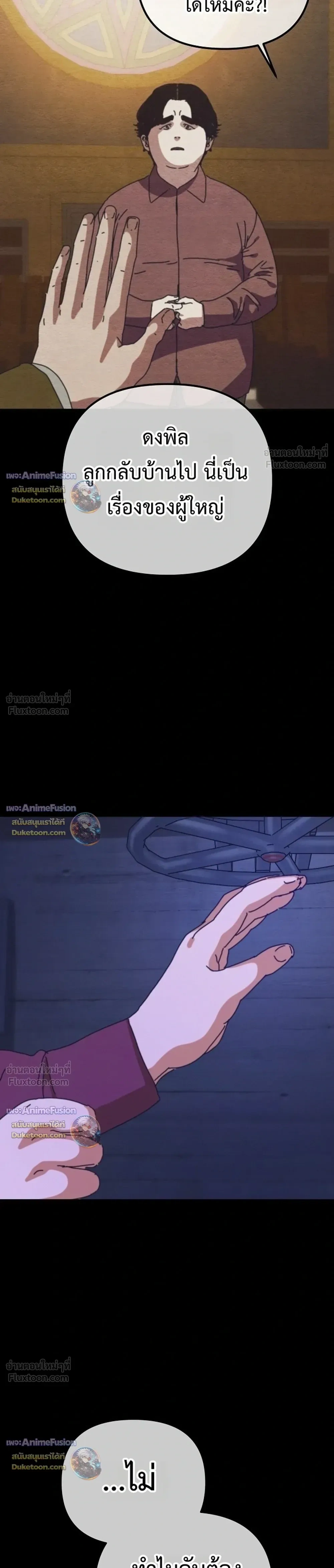 หน้าที่ 12