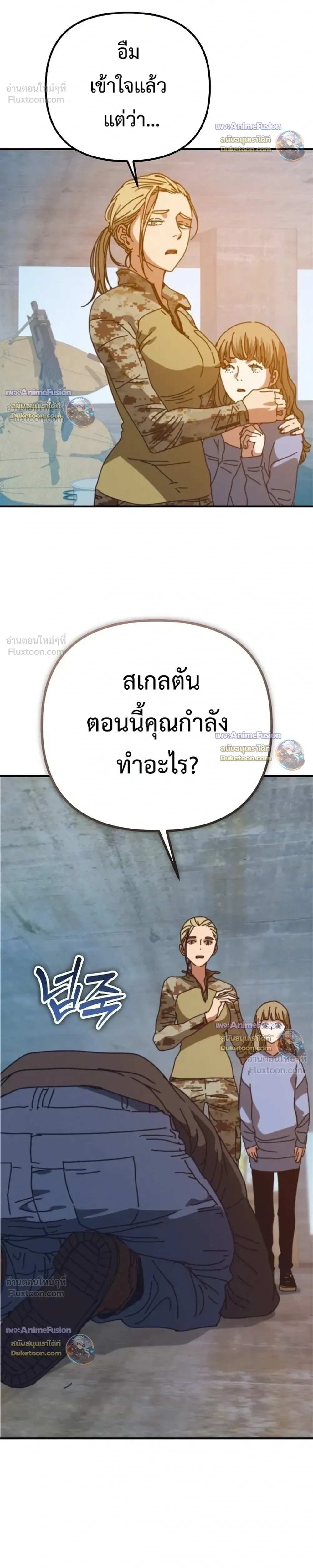 หน้าที่ 41