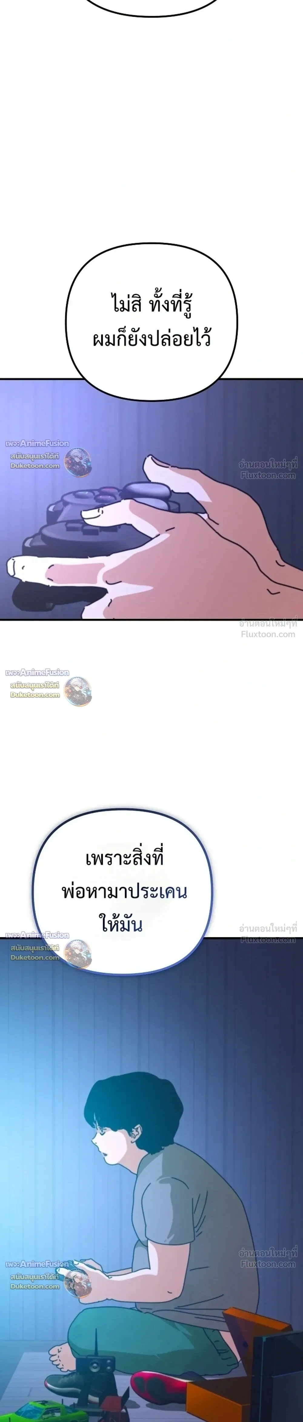 หน้าที่ 15