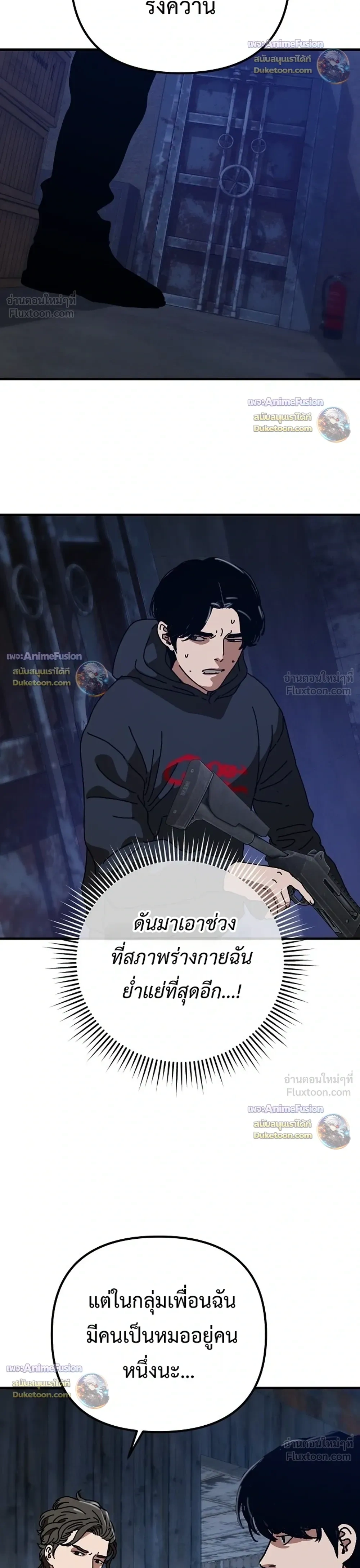 หน้าที่ 49