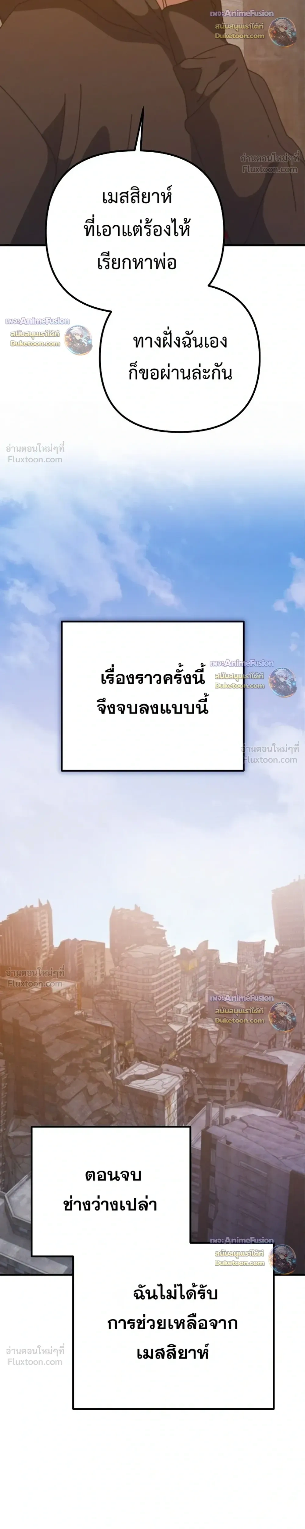 หน้าที่ 38