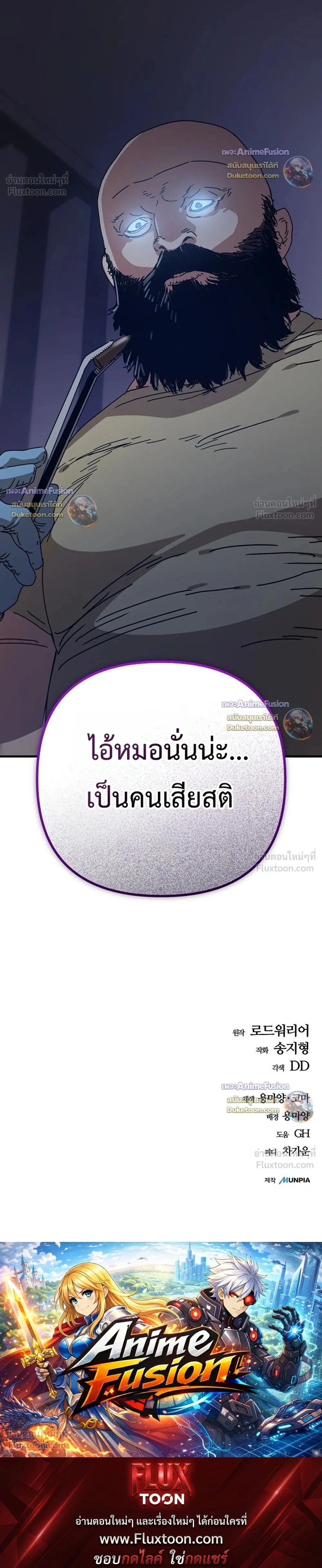 หน้าที่ 51