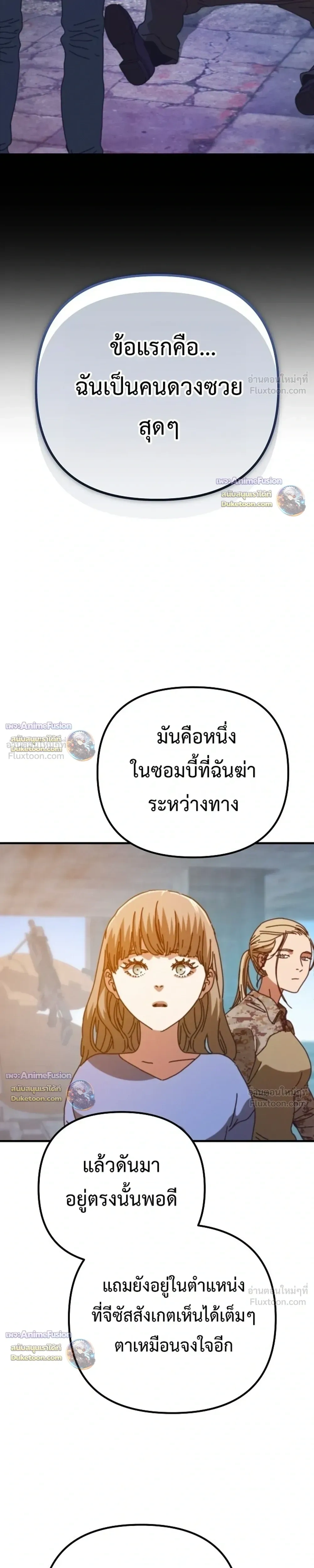 หน้าที่ 31