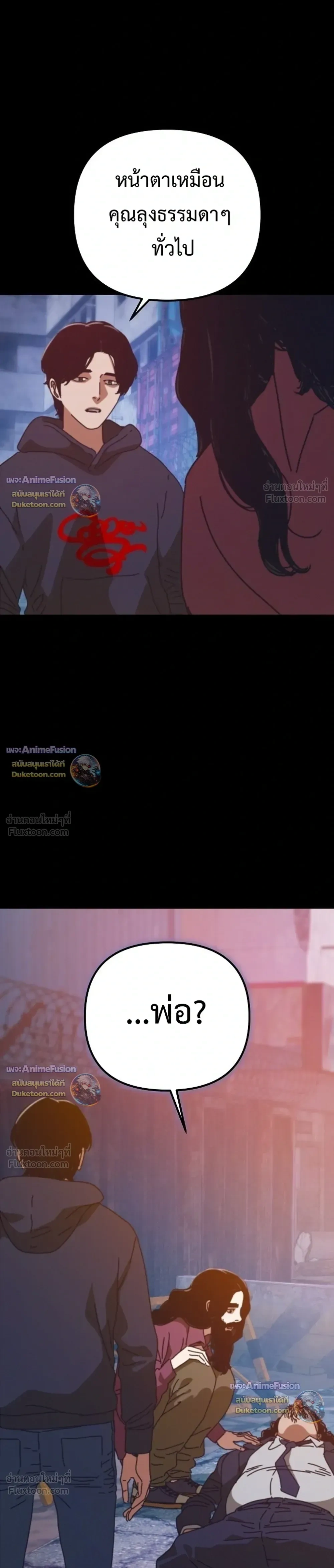 หน้าที่ 30