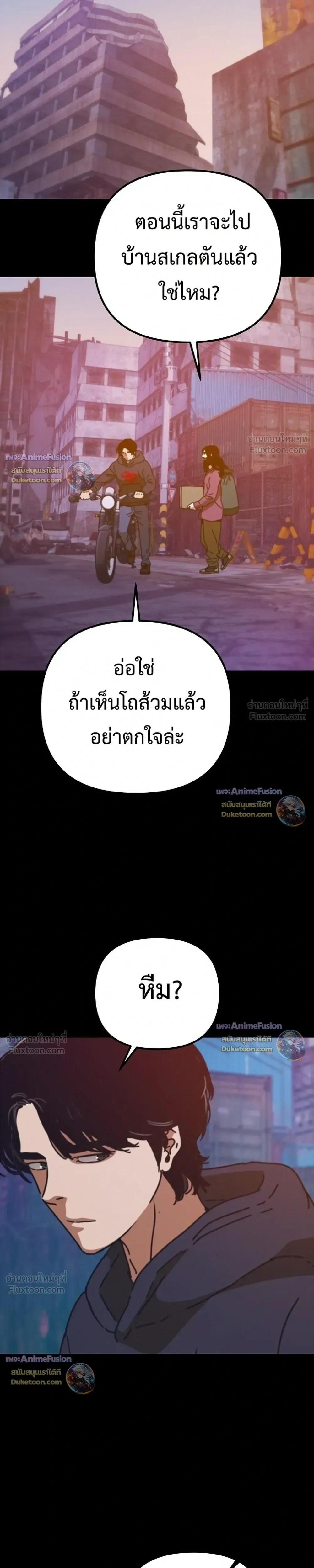 หน้าที่ 28