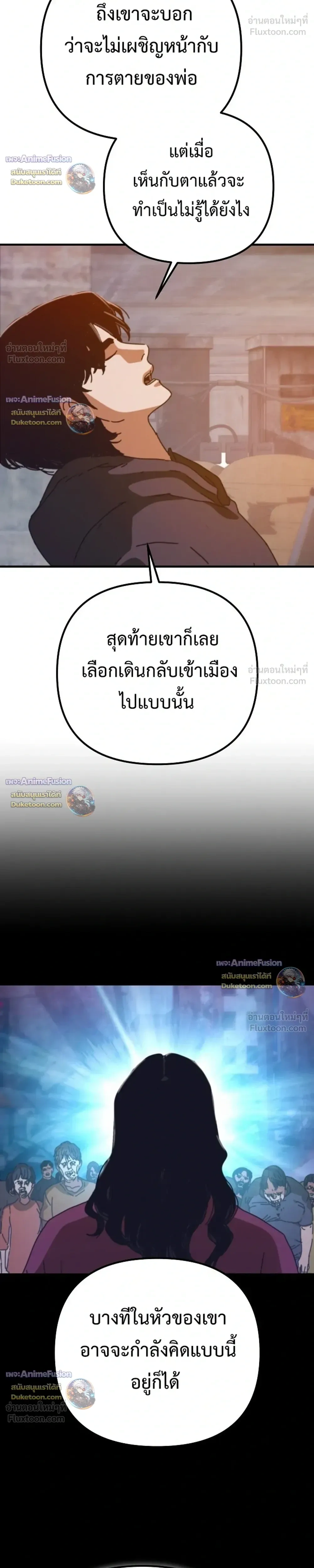 หน้าที่ 32
