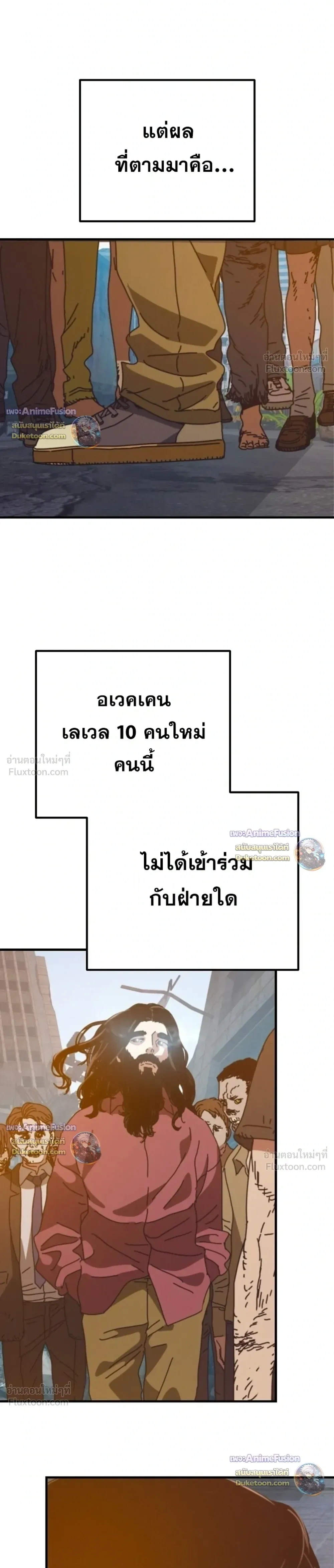 หน้าที่ 39