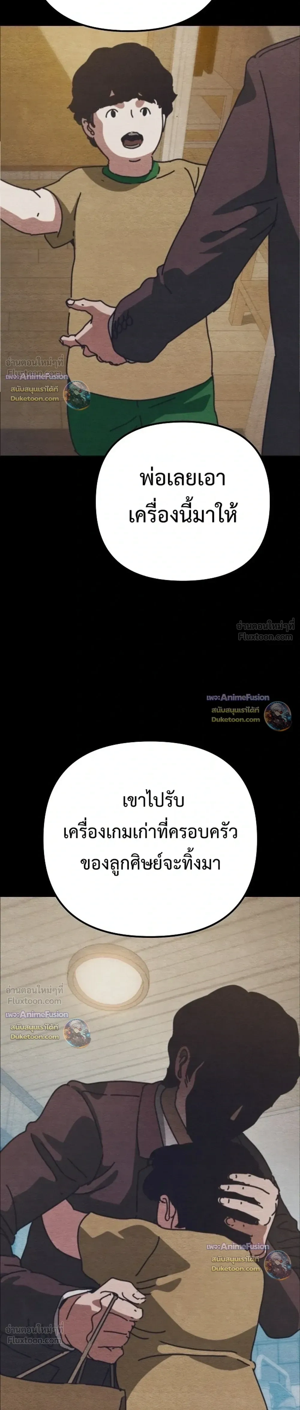 หน้าที่ 12