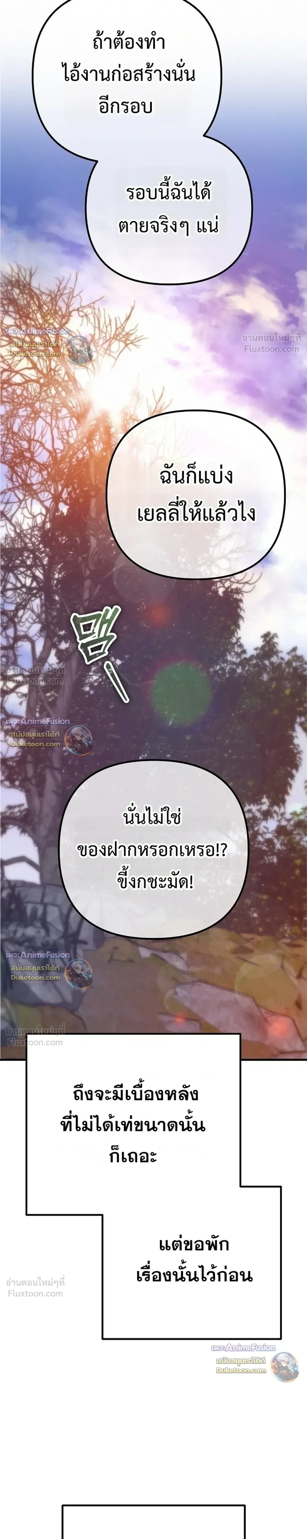 หน้าที่ 43