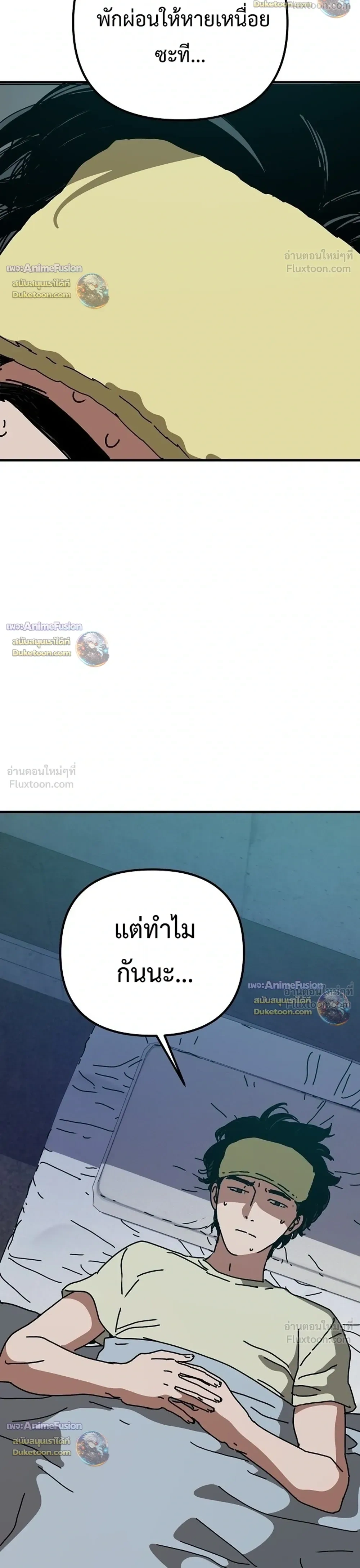 หน้าที่ 47