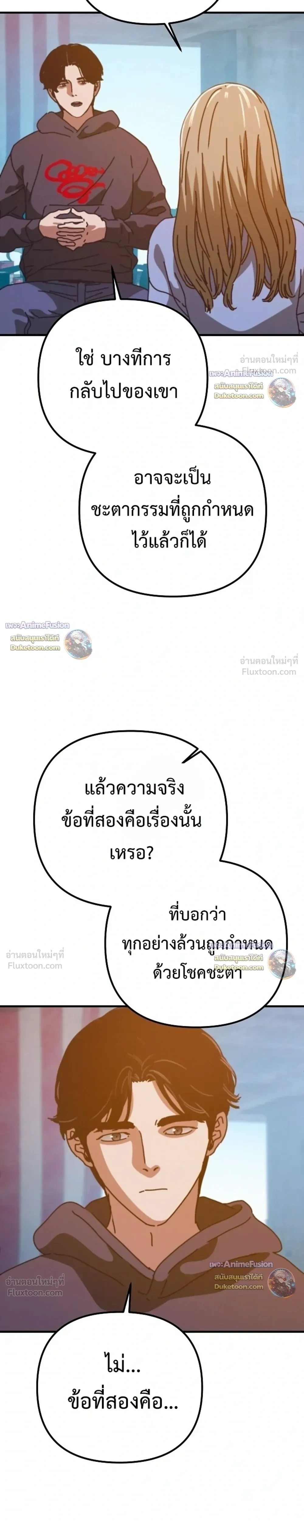 หน้าที่ 34