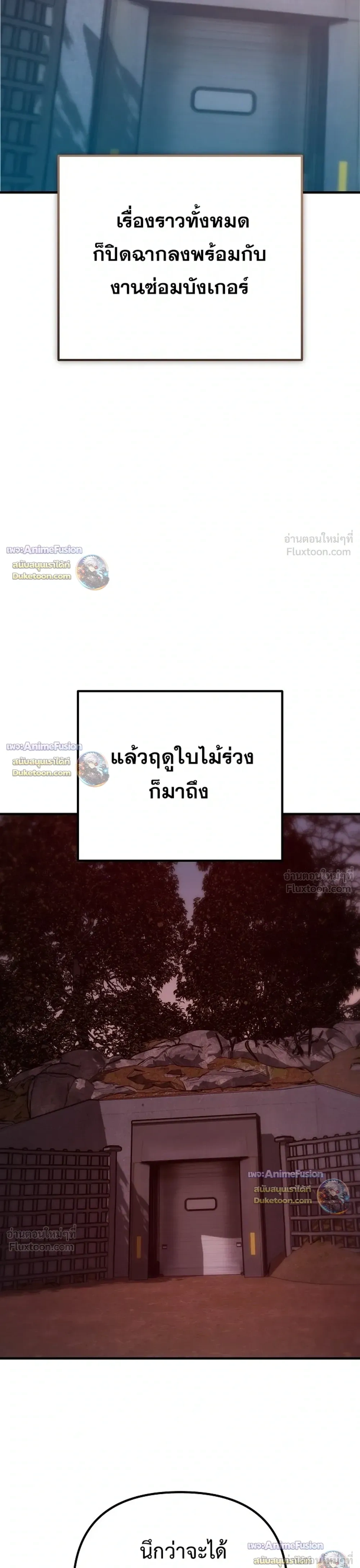 หน้าที่ 46