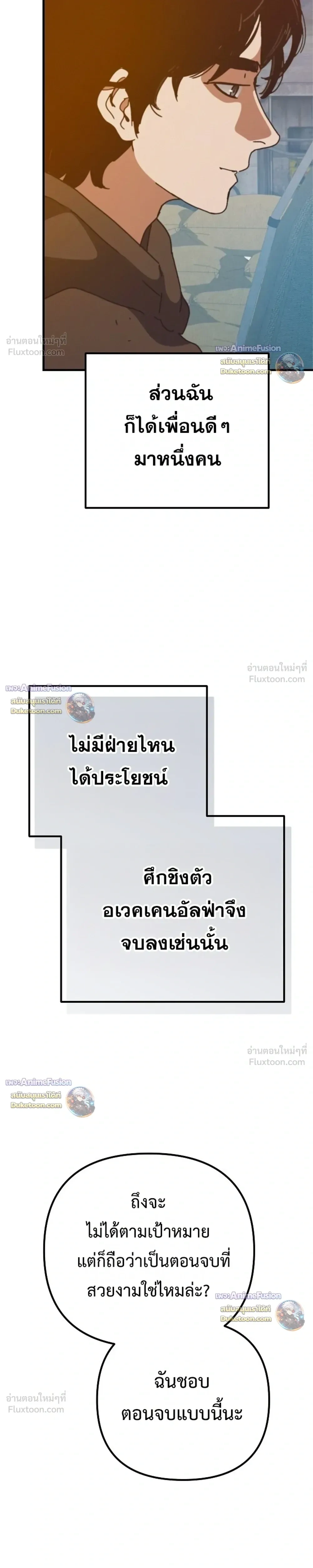 หน้าที่ 40