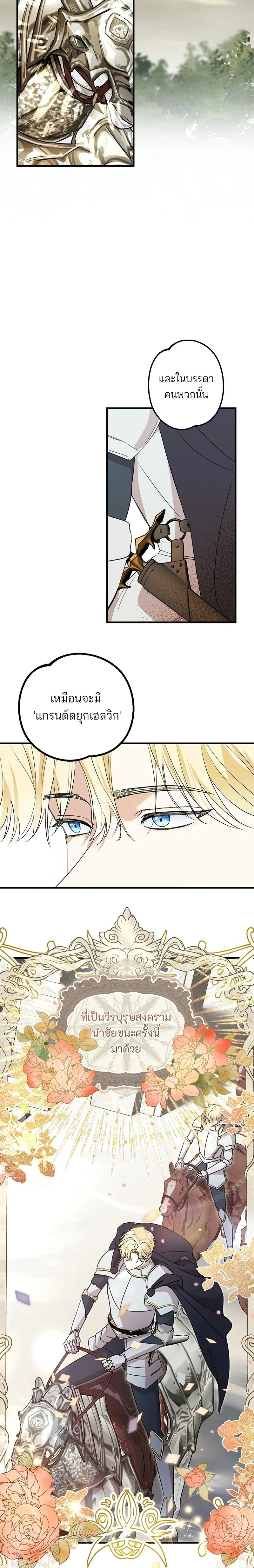 หน้าที่ 24