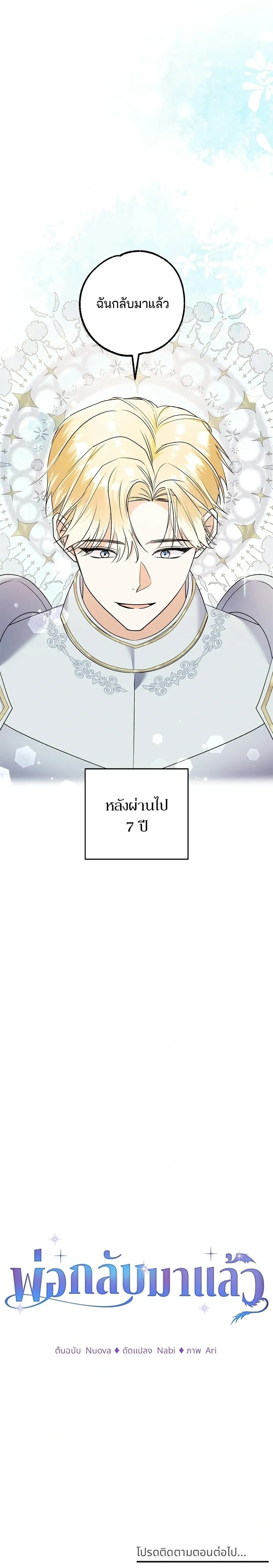 หน้าที่ 27