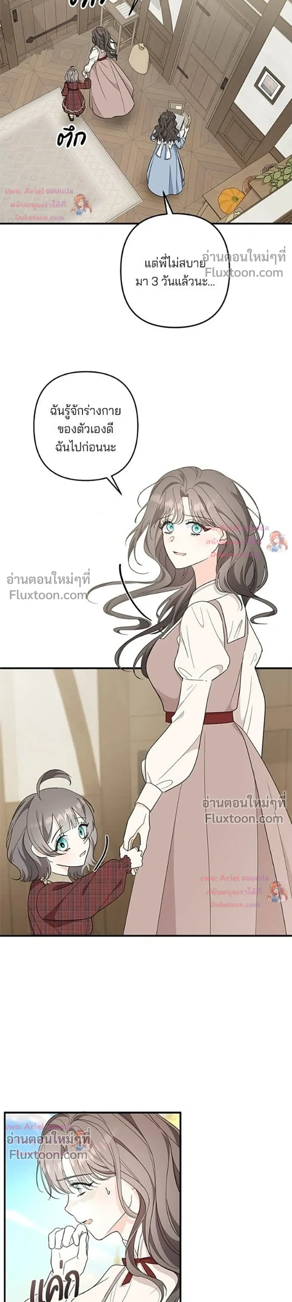 หน้าที่ 27