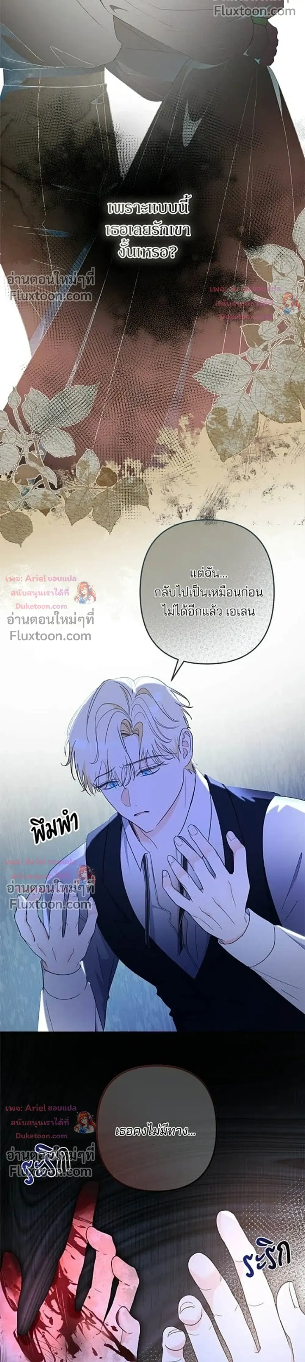 หน้าที่ 24
