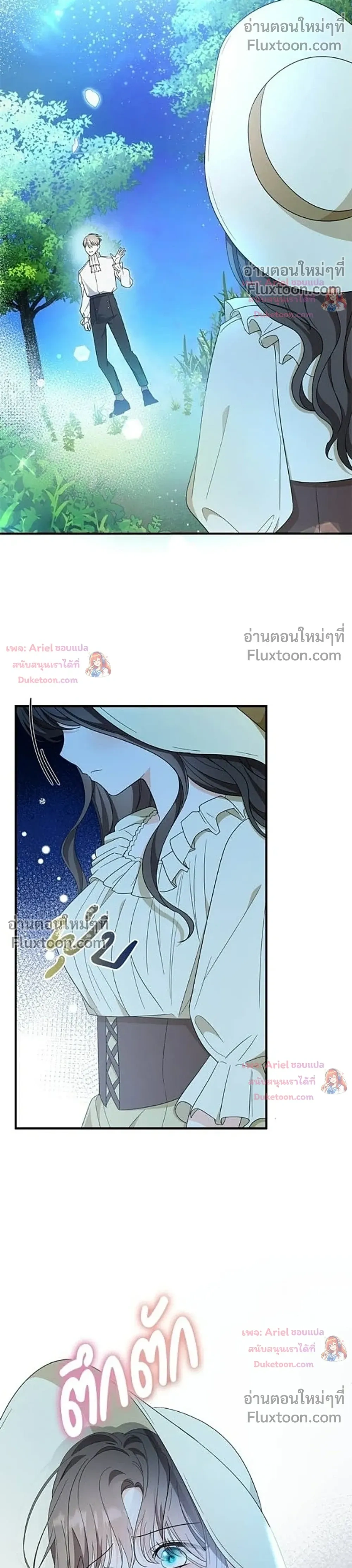 หน้าที่ 20