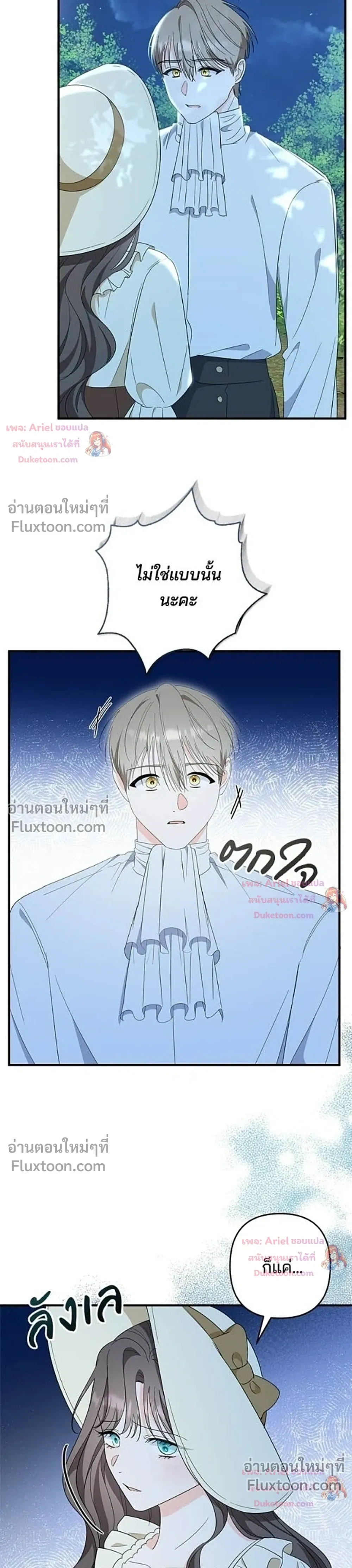 หน้าที่ 13