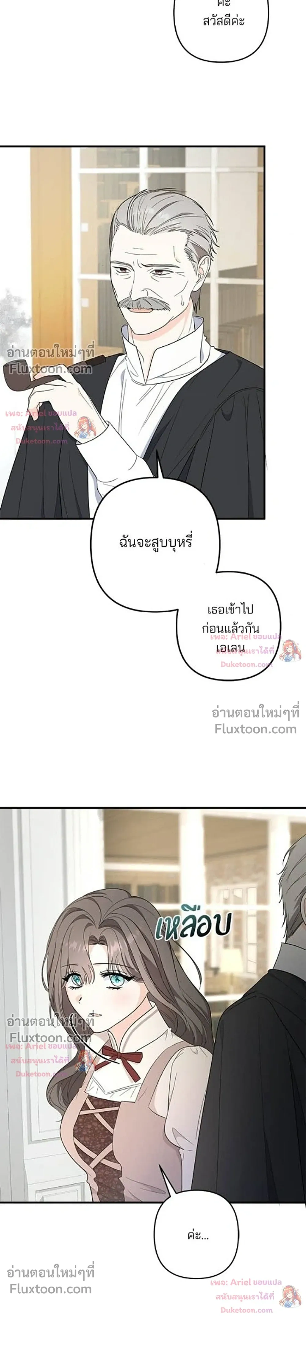 หน้าที่ 30