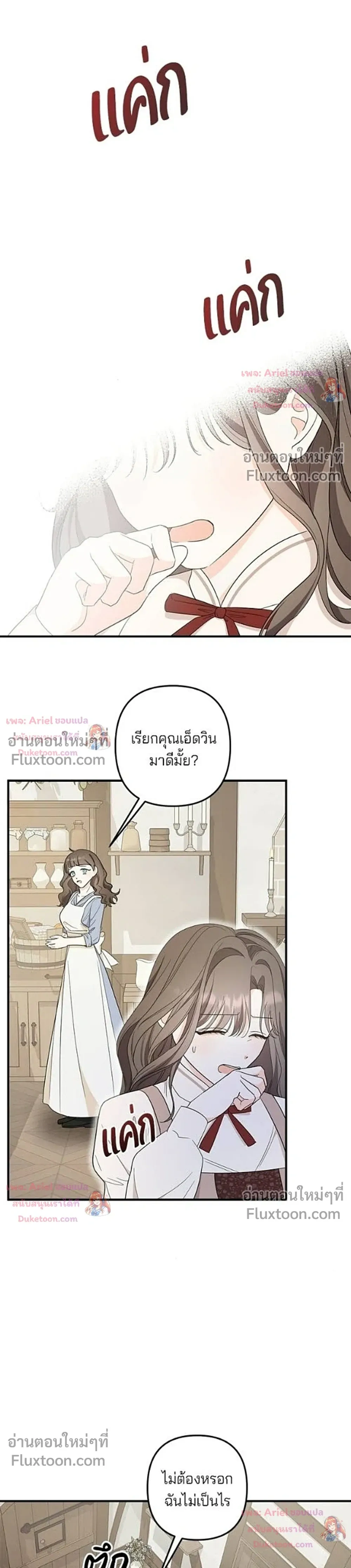 หน้าที่ 26