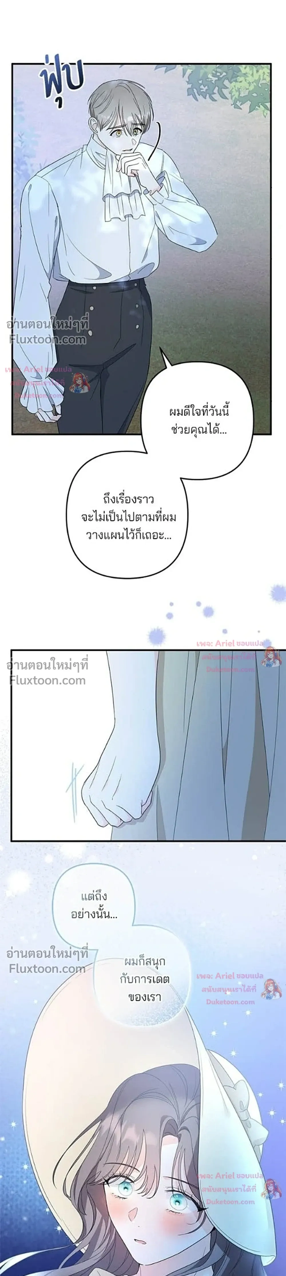 หน้าที่ 17