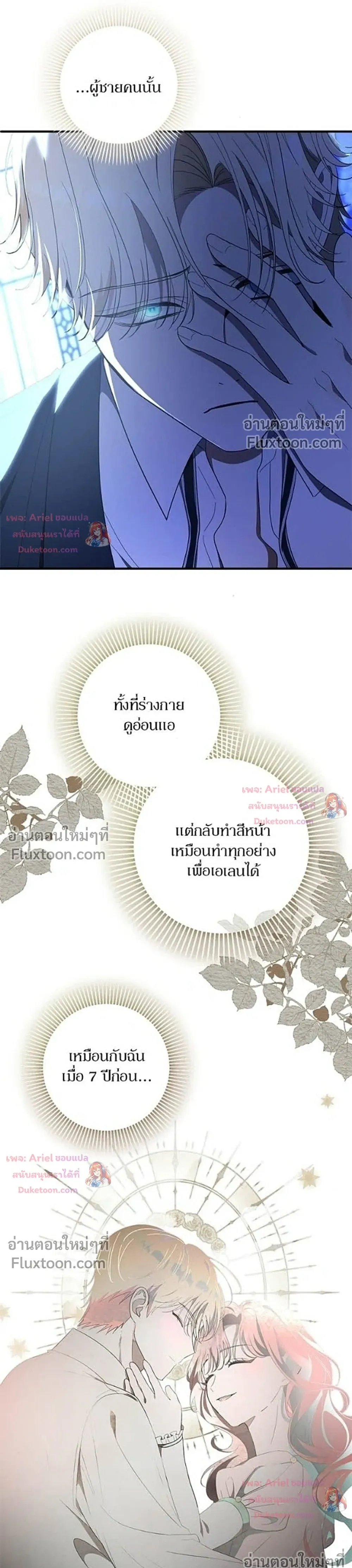 หน้าที่ 23