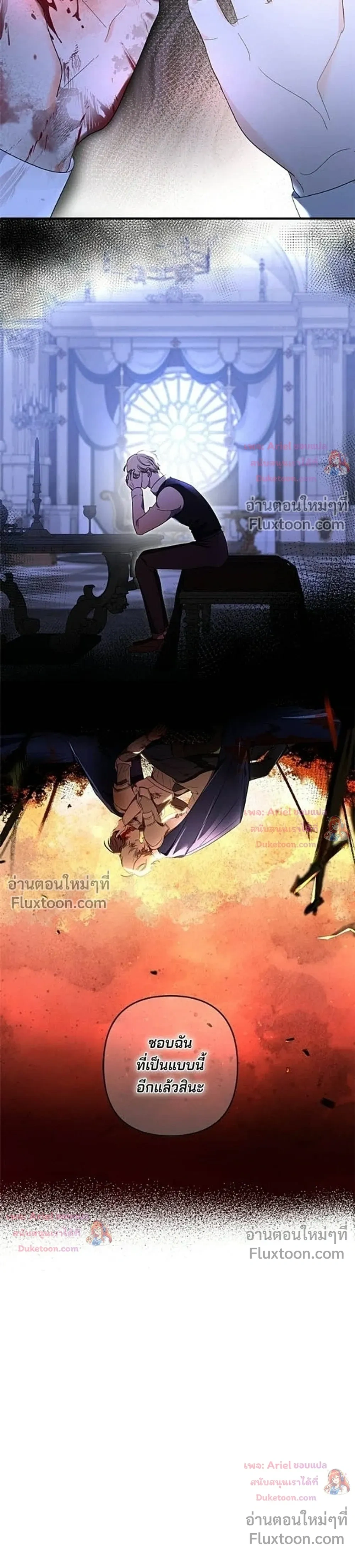 หน้าที่ 25
