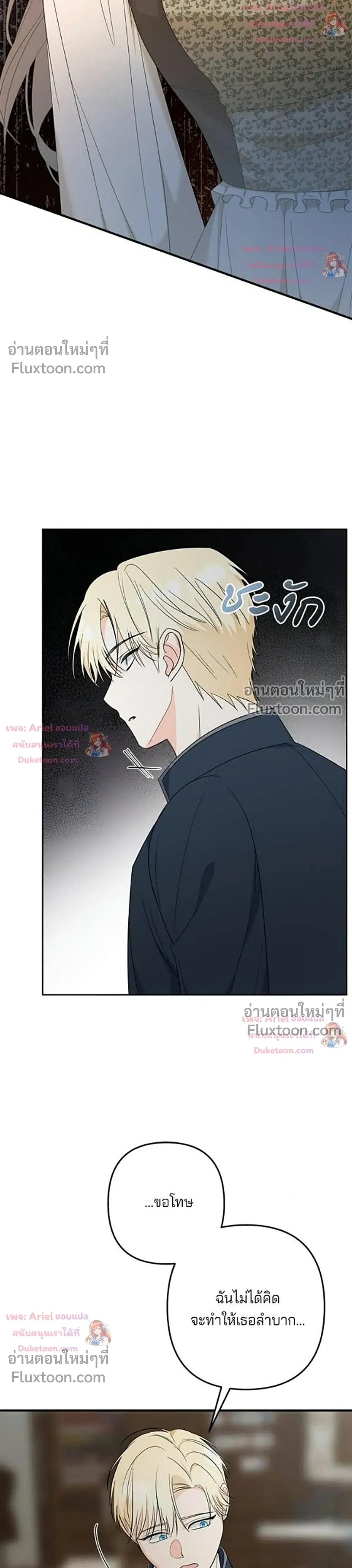 หน้าที่ 29