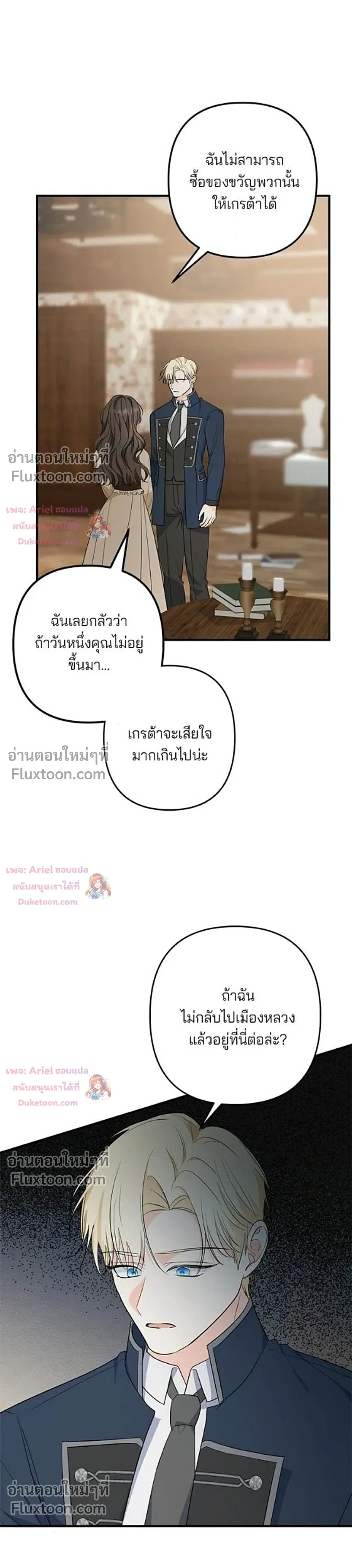 หน้าที่ 26